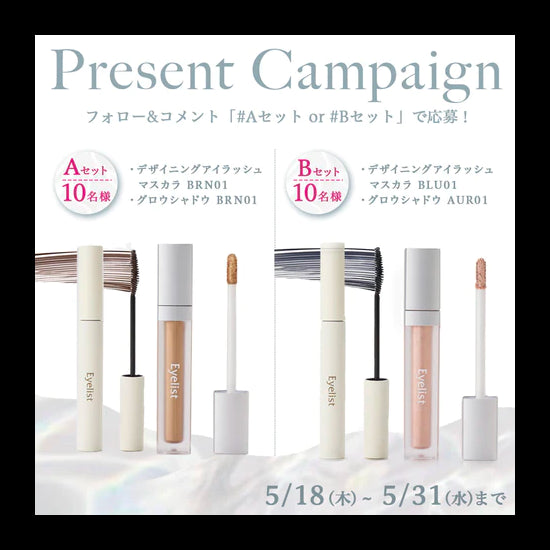 プレキャン実施中(終了)