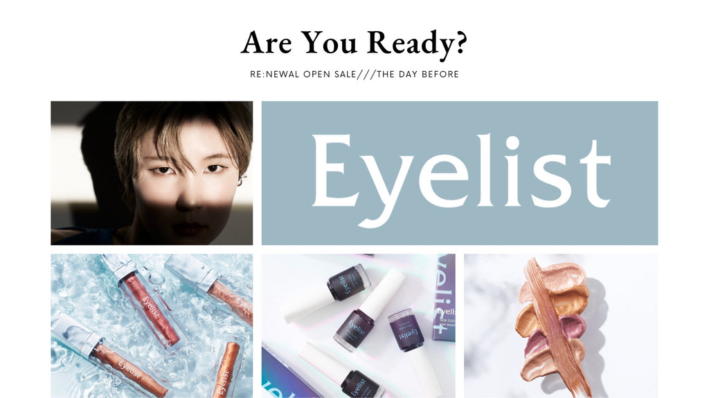 【Eyelist公式】いよいよ明日からセールです!【アイリスト】