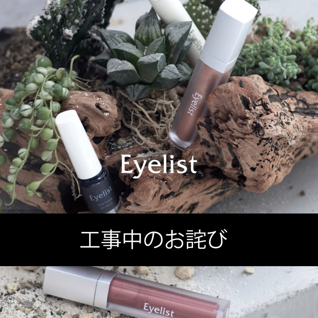 もうすぐリニューアルオープン!